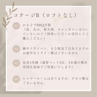 Mahora Inahoyama - Vacation STAY 20484v - 8