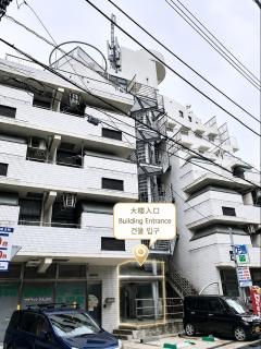 Direct to Shinjuku-Shibuya 1 - 1