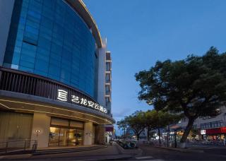 艺龙安云酒店舟山定海古城店 - 0