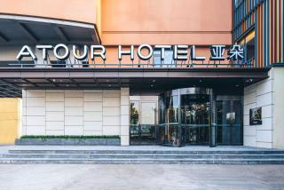 Atour Hotel Xixi Wetland, HANGZHOU - 0