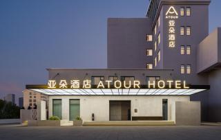 Atour Hotel Yantai University MixC - 3