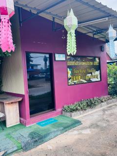 Sawara 栖霞小院Near Old City &Airport - 5