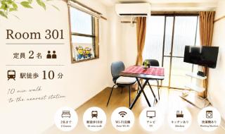 Close to SHIBUYA! New & Comfortable Stay! - 6