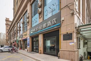 Xana Lite Korla Shihua Avenue Longquehe - 5