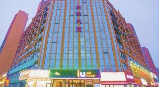 IU Hotel Zhengzhou Erqi Wanda Plaza Daxue Road Branch - 1
