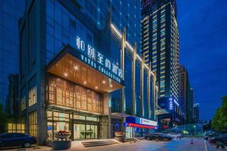 Yitel Xi'an Hi-tech Zone Wanda Plaza - 2