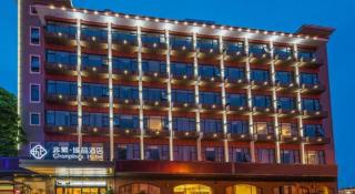 Chonpines Hotel North Xiamen Station Jimei University - Xiamen - 2