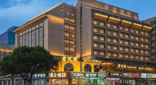 Xana Hotelle·Nanchang Bayi Square Metro Station - 2