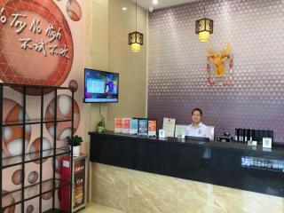 PAI Hotel Guangzhou Baiyun International Airport Zhongluotan Zhuliao Metro Station - 4
