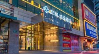 Chonpines Hotel Guangzhou Sunac Cultural and Tourism City Shiling - 2
