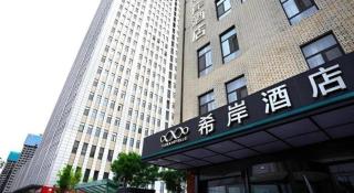 Xana Hotelle·Ji'nan Hi-tech Zone Century Avenue Tangye - 3