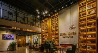 James Joyce Coffetel·Chadianzi Passenger Terminal Jinke Bei Road Metro Station - 6