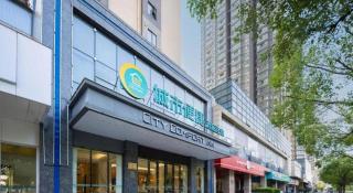 City Comfort Inn Wuhan Jinyinhu Garden Expo Park - Wuhan - 8