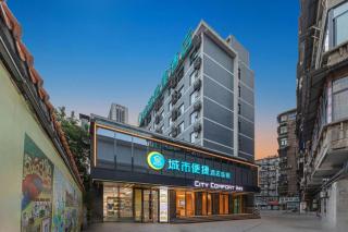City Comfort Inn Wuhan Huangxiaohe Road Huaqiao - 9