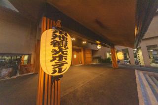 Kikuchi Kanko Hotel - 6