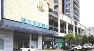 City Comfort Inn Foshan Sanshui Datang - 5