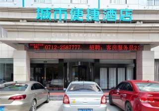 City Comfort Inn Xiaogan Hubei Engineering College - 8