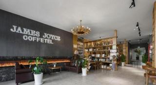 James Joyce Coffetel Luoyang Longmen High-speed Railway Station Baolong Plaza - 8
