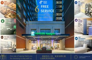 Holiday Inn Express Shanghai New Jinqiao by IHG - 0
