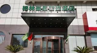GreenTree Inn Express Liaoning Jinzhou Bijia Mountain - 6