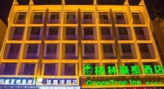 GreenTree Inn Xinjiang Kashgar Food Street - 7