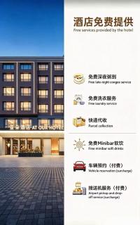 Atour Hotel Beijing Zhongguancun Central University of Finance and Economics - 7