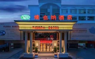 Vienna Hotel Guangxi Hechi Jinchengjiang Baima Street - 6