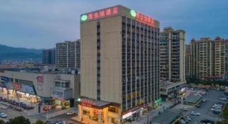 Vienna Hotel Jiangxi Yongxin Shizheng Square - 7