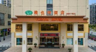 Vienna Hotel Jiangxi Yongxin Shizheng Square - 5