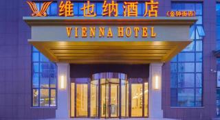 Vienna Hotel Tianjin Jinzhong Street - 3