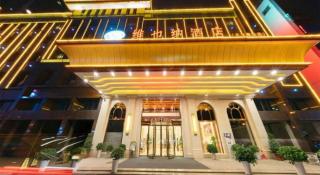 Vienna Hotel Hunan Shaoyang South Railway Station - 3
