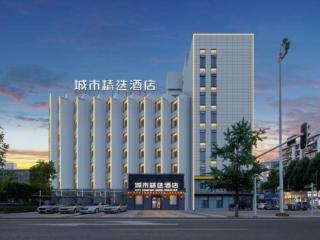 Premier City Comfort Hotel Wuhan Yellow Crane Shouyi Road Metro Station - 3