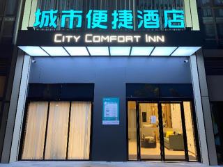 City Comfort Inn Wuhan Yangluo Wanda Plaza - 5
