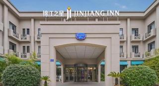Jinjiang Inn Wuxi Liangqing Road Wanda Plaza Yunhe Bay Industrial Center - 2