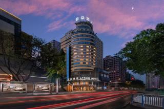 Atour Hotel Chongqing Nanping Pedestrain Street - 0