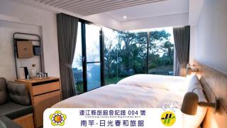 Dayspring Inn - 8