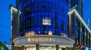 Vienna 3 Best Xiaoshan Qianjiang Century City - 8
