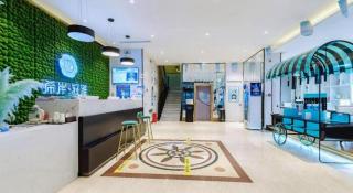 Xana Lite· Zhengzhou Provincial Center Store - 9