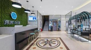 Xana Lite· Zhengzhou Provincial Center Store - 1