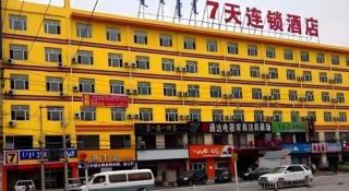 7 Days Inn Hohhot Kaitai Market - 2