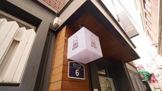 ARU STAY Dongdaemun - Seul - 4