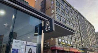 Lavande Hotel Shenzhen Pingshan High-Speed Railway Station Longdong Metro Station - 4