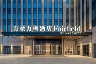 ​Fairfield by Marriott Urumqi Beijing Road - 9