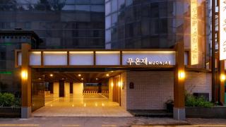 Muonjae Suwon Heanggung - 0