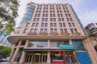 Xian Union Alliance Atravis Executive Hotel - Xi'an - 3