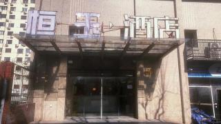 PAI Hotel·Shanghai Railway Station - 6