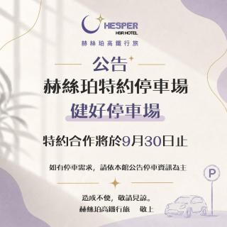 Hotel Hesper HSR Taichung - 9