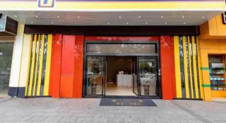 7 Days Inn Foshan University Creative Industry Park - 1