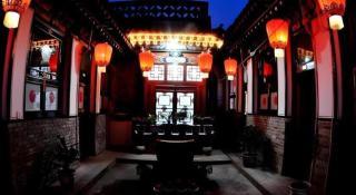 Pingyao Yongsheng Yuan - Pingyao - 1