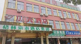 Shell Hotel Shanghai Minhang District Pujiang Town Zhuyuan Road - 3